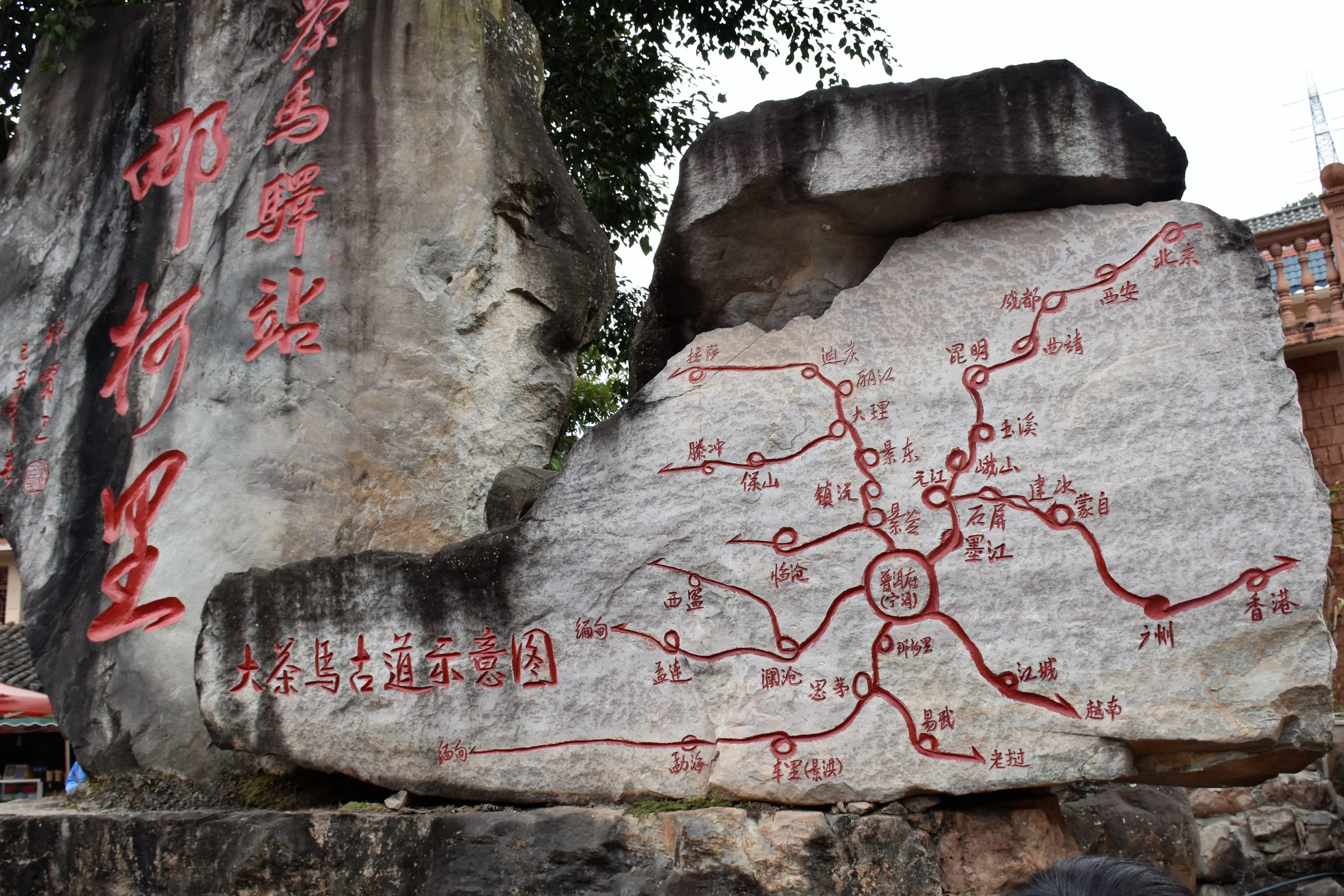 A map carved in stone at the beginning of the Tea Horse Road in Yunnan, China