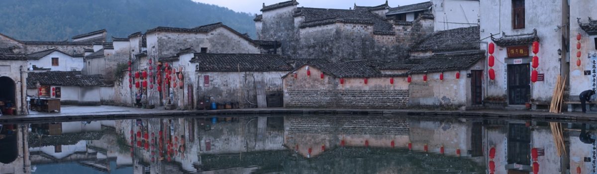 Hongcun Village in Yi County, Huangshan City, Huizhou, China