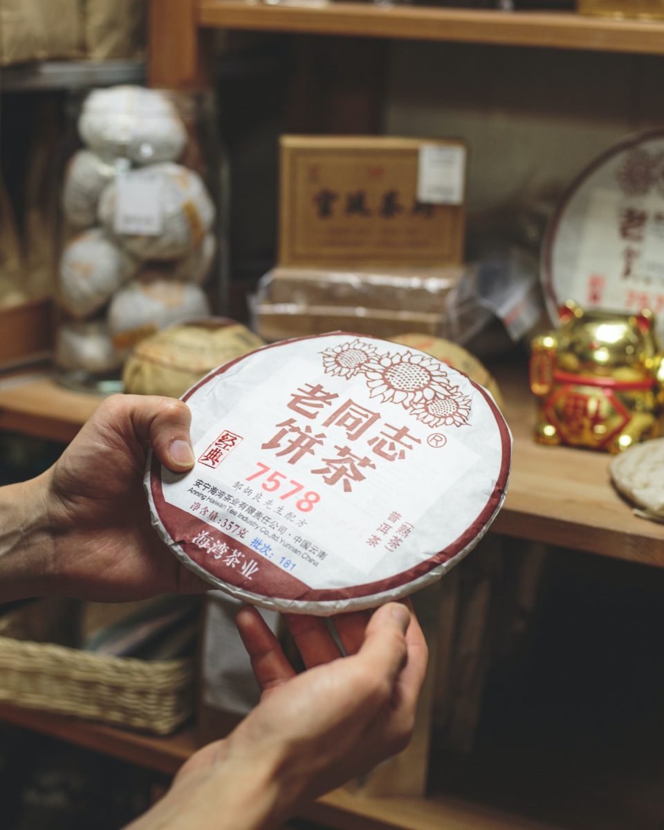 A cake of aged tea from China.